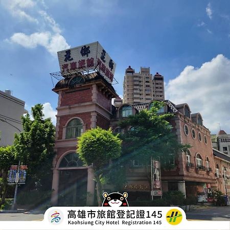 كاوشيونغ Hua Xiang Motel - Da Chang المظهر الخارجي الصورة