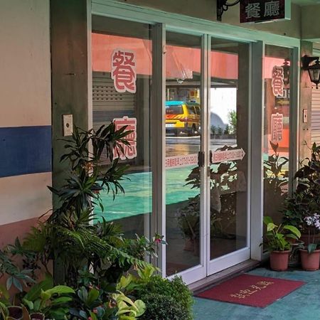 كاوشيونغ Hua Xiang Motel - Da Chang المظهر الخارجي الصورة