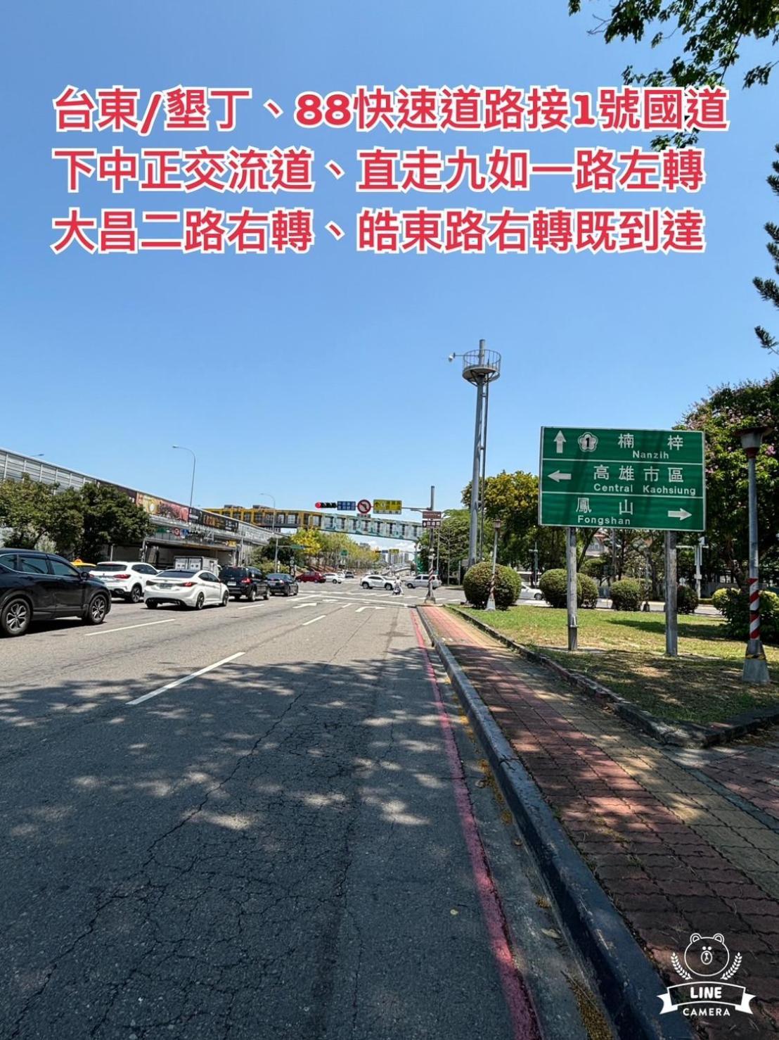 كاوشيونغ Hua Xiang Motel - Da Chang المظهر الخارجي الصورة